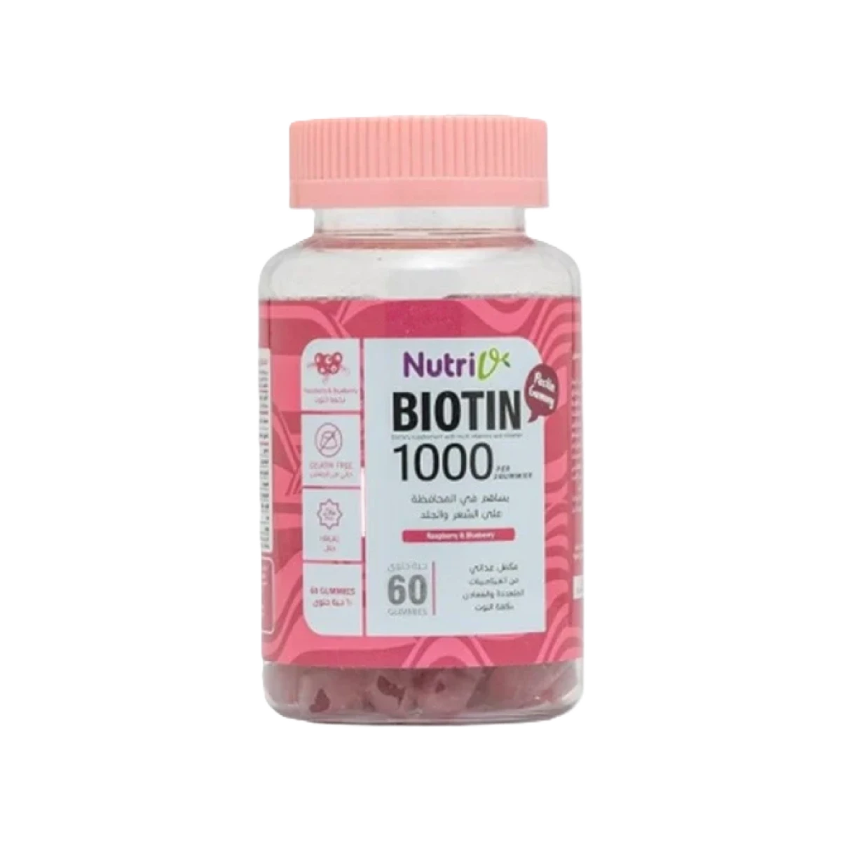 بيوتين فيتامينات للشعر والبشرة والأظافر بقوة البيوتين بنكهة التوت البري 60 قطعة
