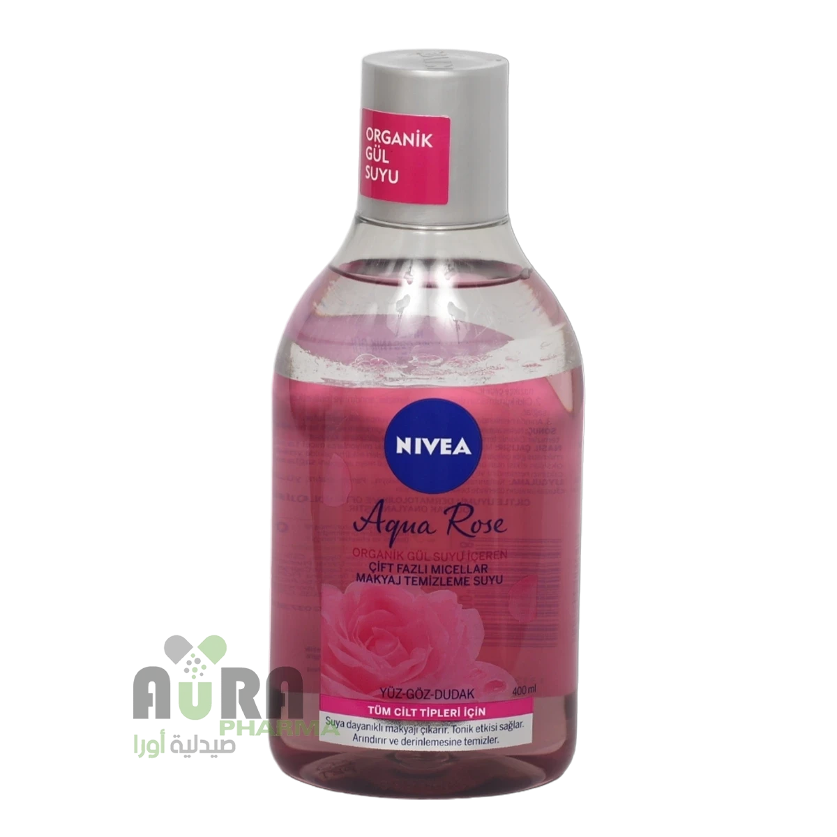 مزيل مكياج نيفيا منوع 400مل