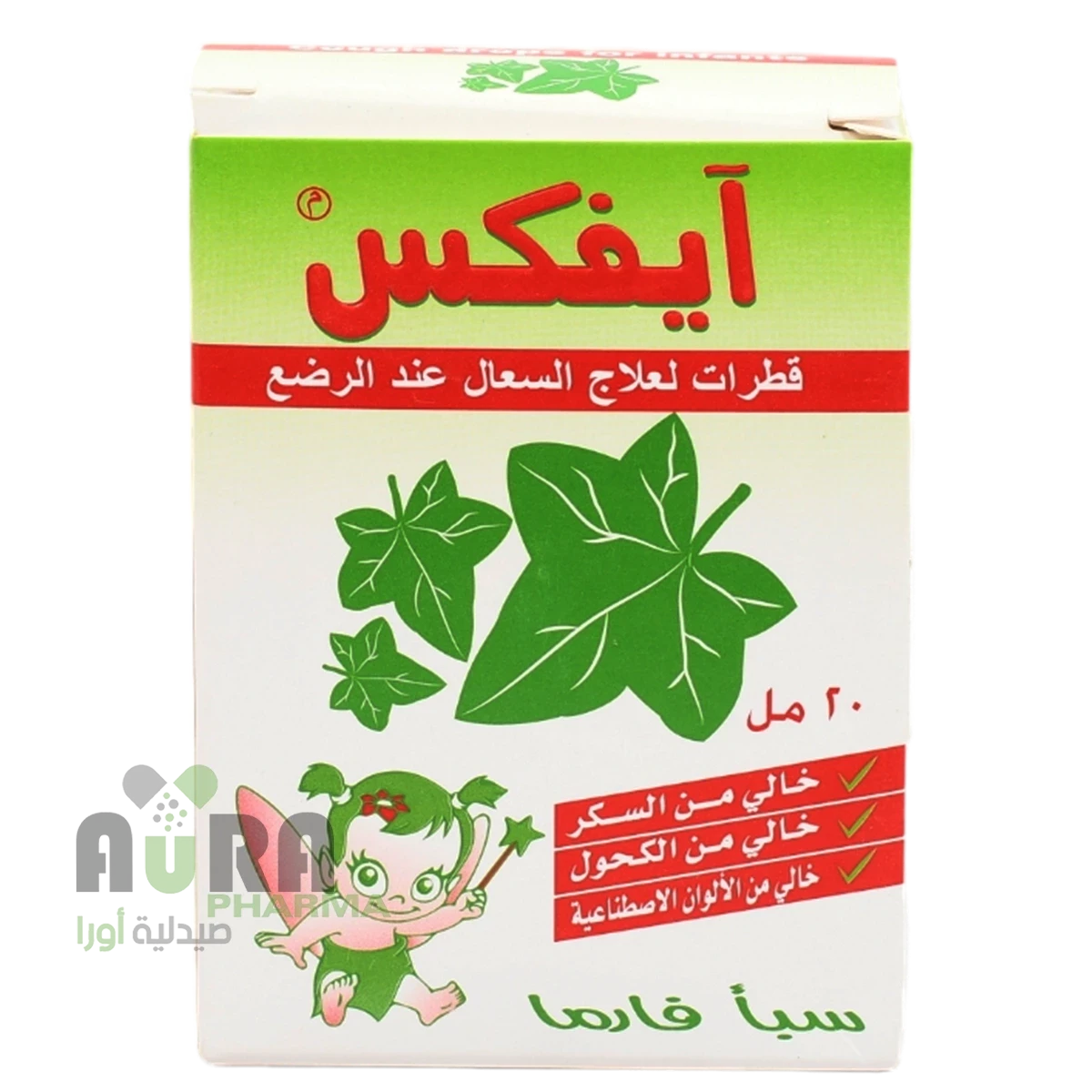 ايفكس 20مل قطرات فموية
