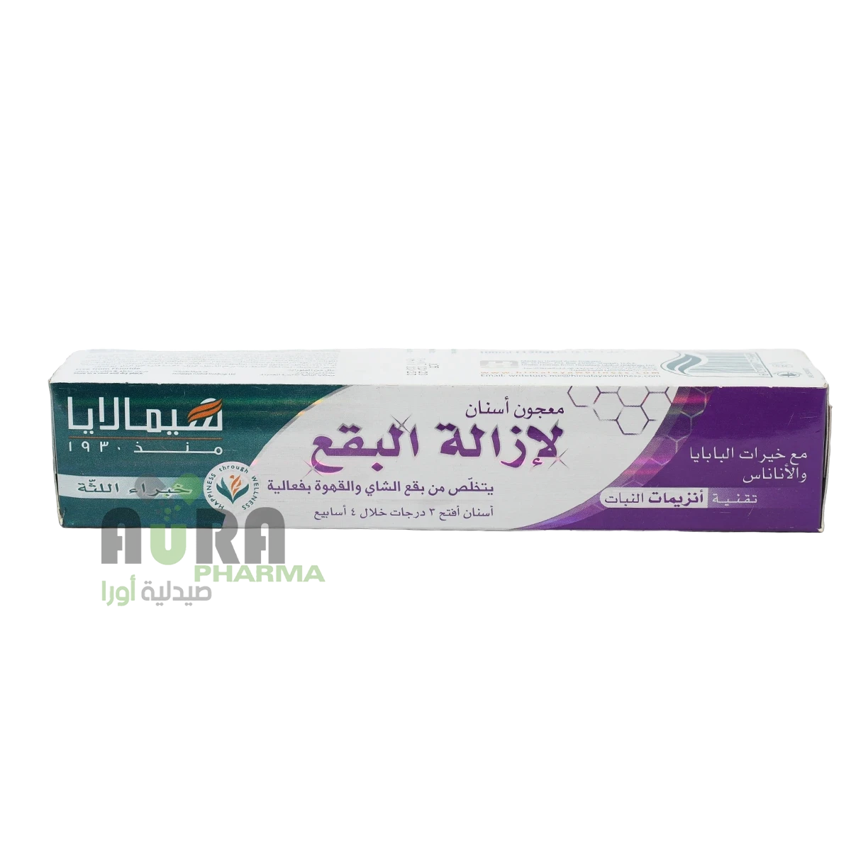 معجون أسنان هيمالايا هيربالز لإزالة البقع125غ