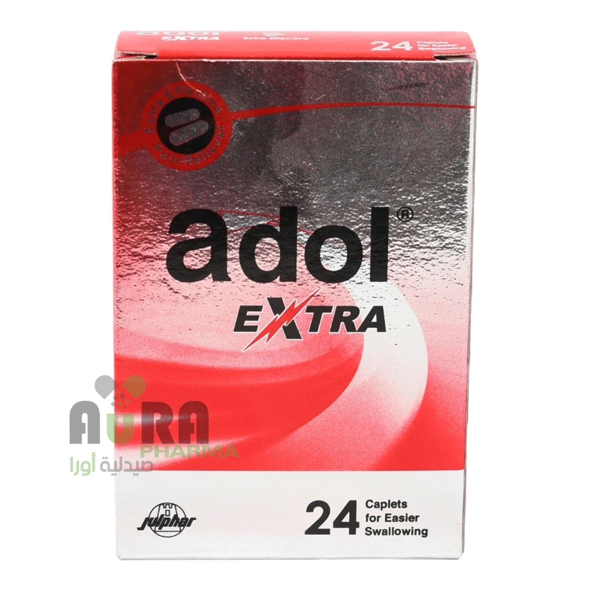 ادول اكسترا اقراص ارض الجنتين