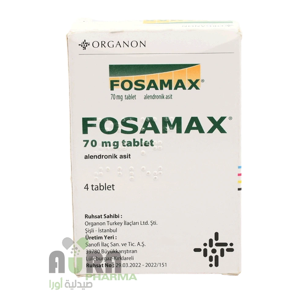 فوساماكس 70ملجم اقراص