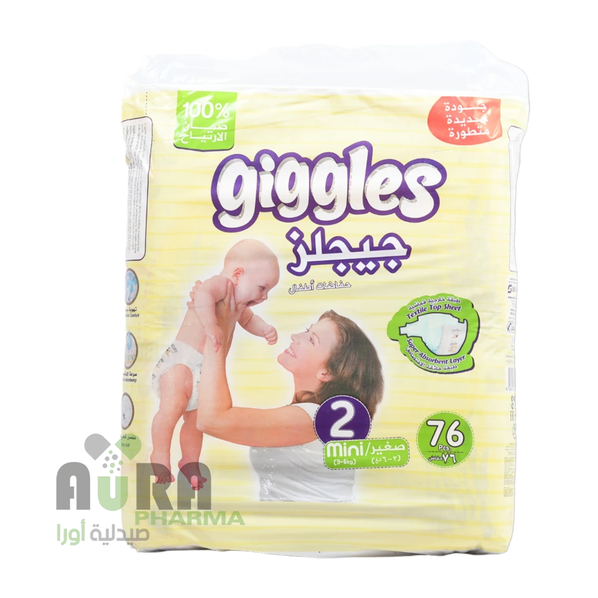 حفائظ اطفال جيجلز عملاق صغير رقم 2*76حبة