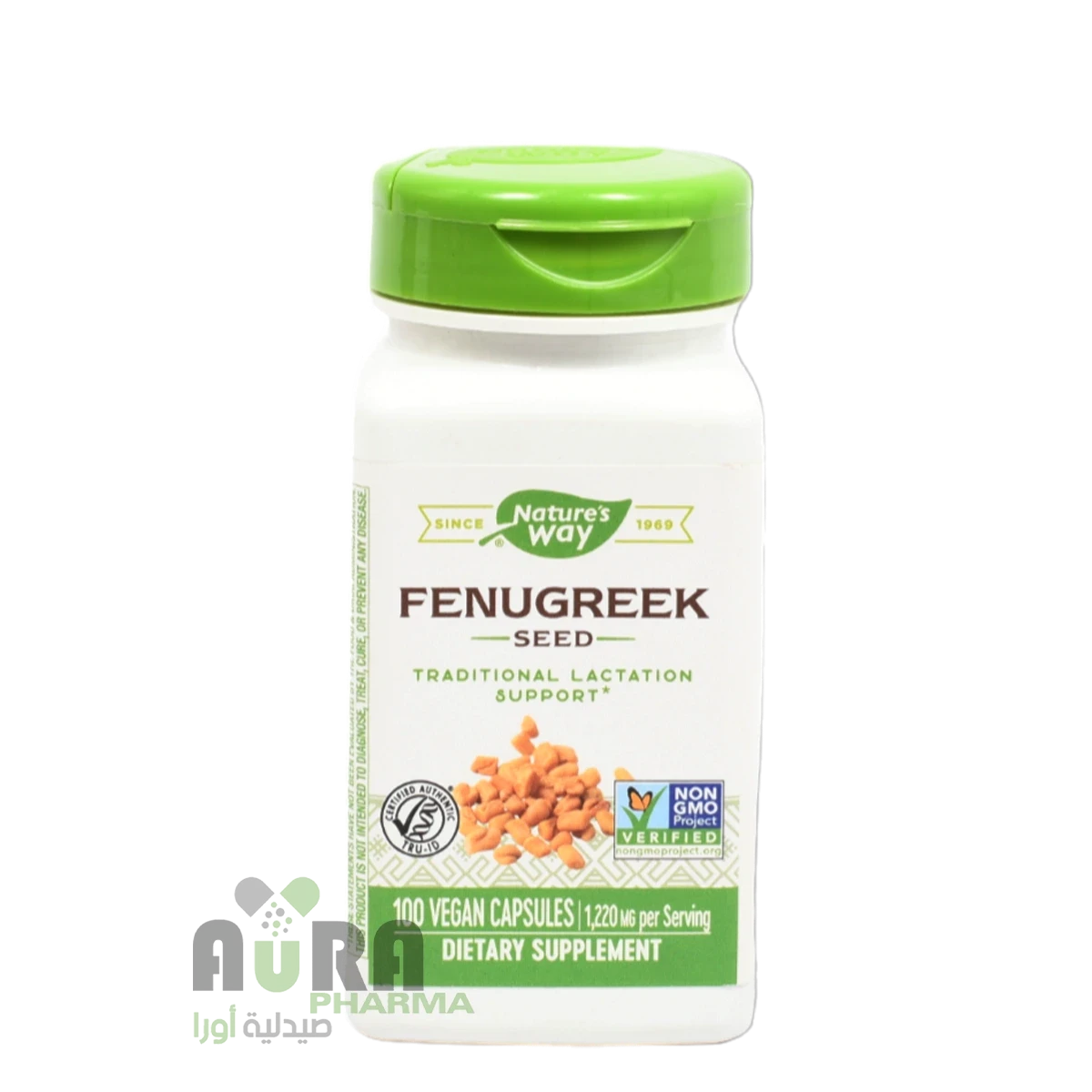 بذور الحلبة 100 كبسولة من ناتشرز واي