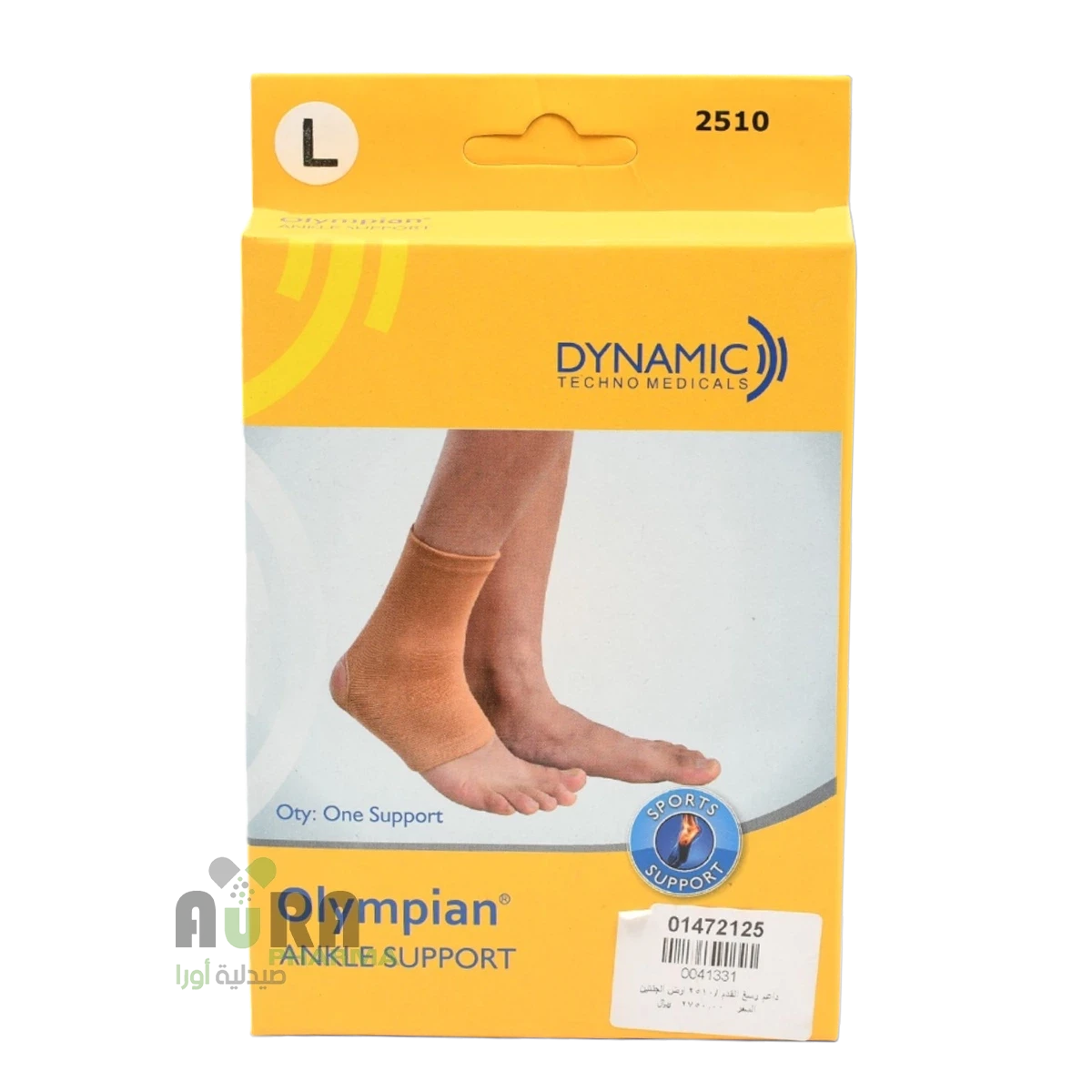 داعم رسغ القدم /2510 ارض الجنتين