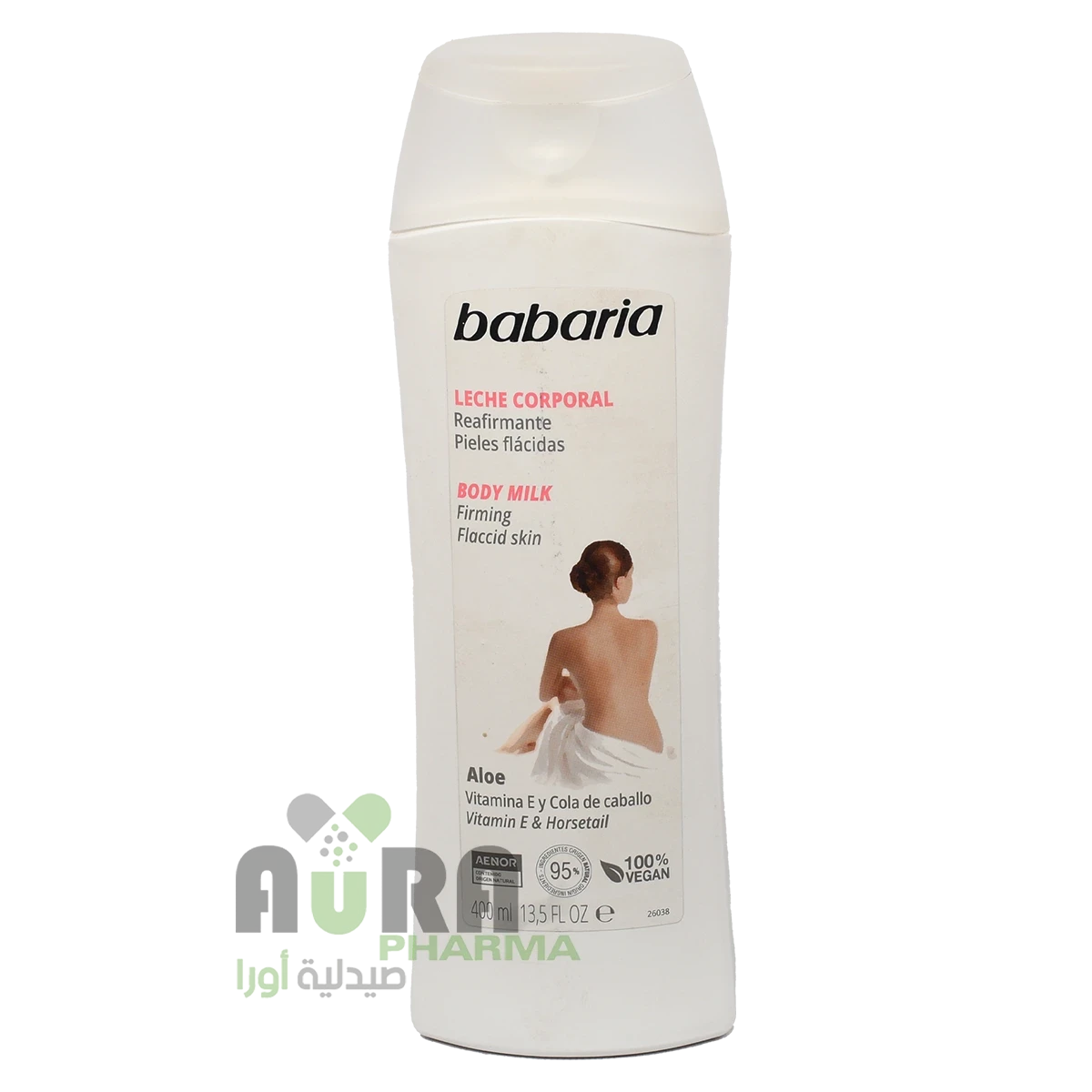 حليب ترطيب الجسم  500مل باباريا
