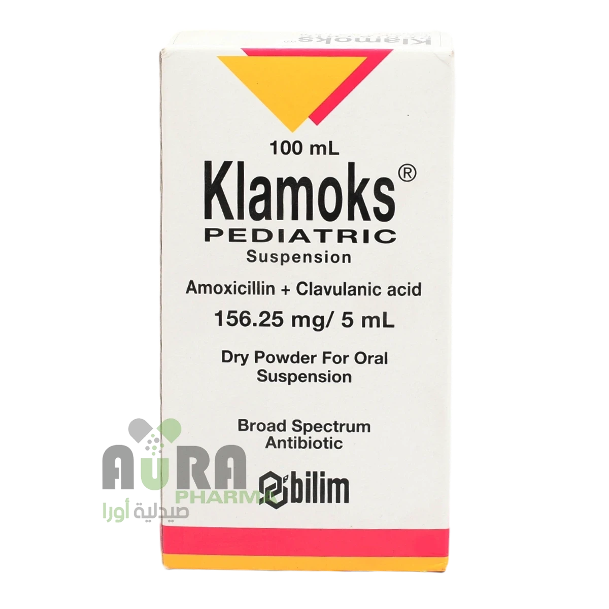 كلاموكس شراب 156 المفضل