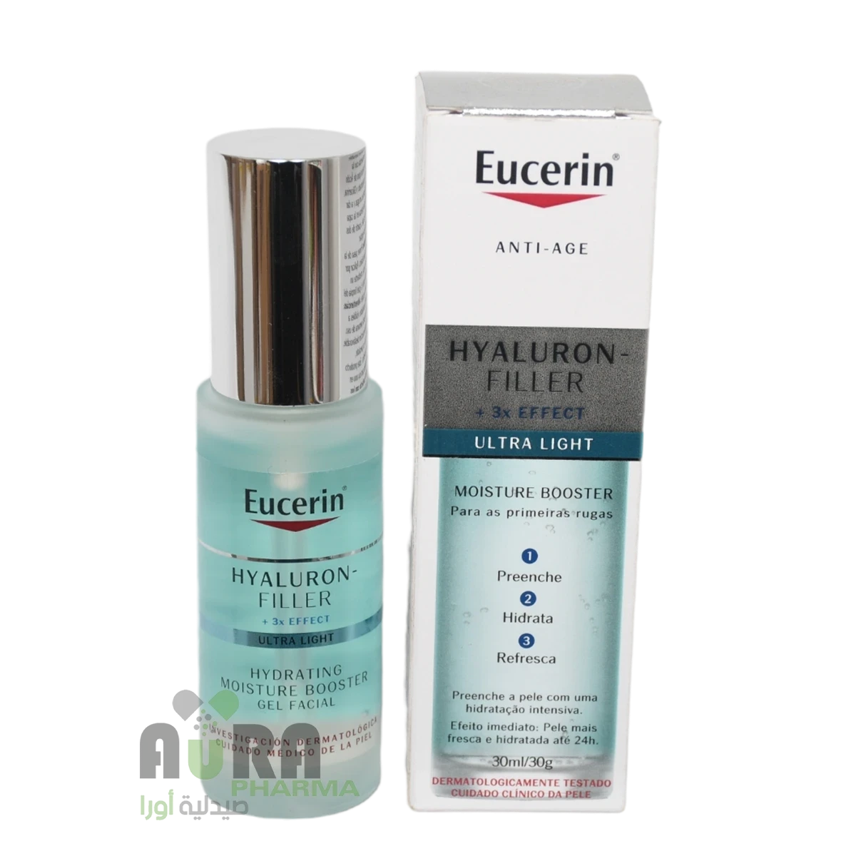 يوسرين معزز الترطيب ثلاثي المفعول هيلورن فيلر 30 مل 6063
