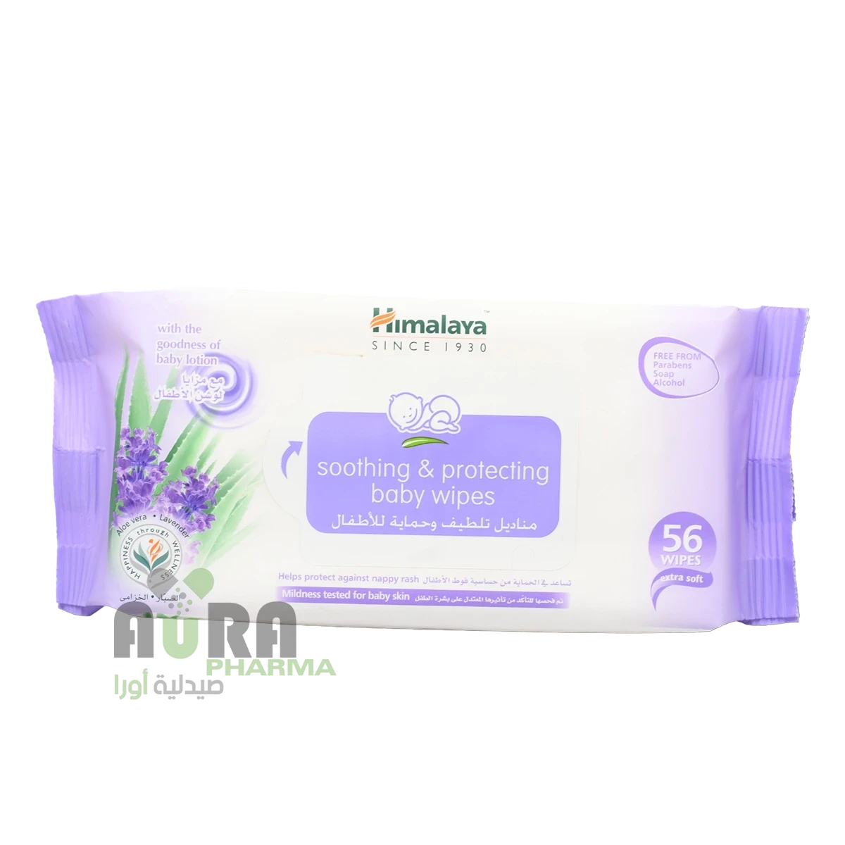 هيملايا مناديل مبللة للاطفال عرض خاص 1+2