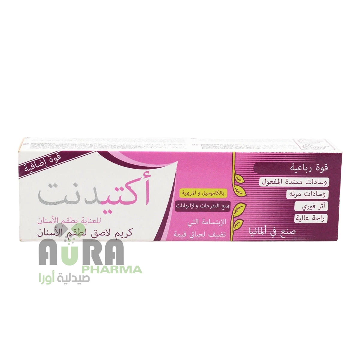 اكتيدنت كريم لاصق لطقم الاسنان