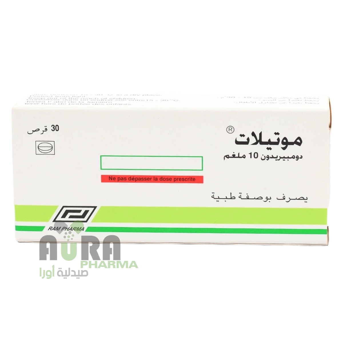 موتيلات 10 ملجم اقراص ارض الجنتين