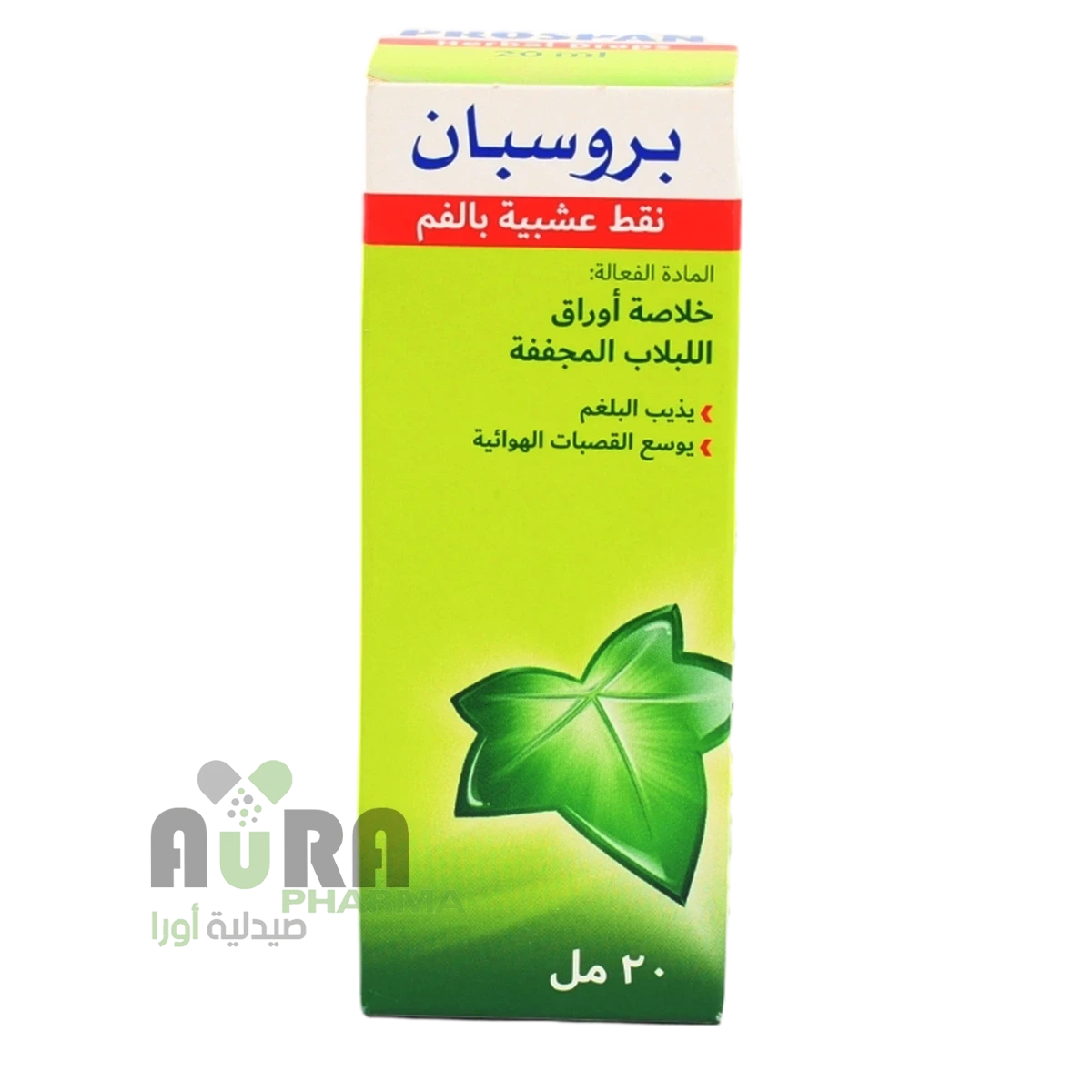 بروسبان قطر 20مل جال فارما