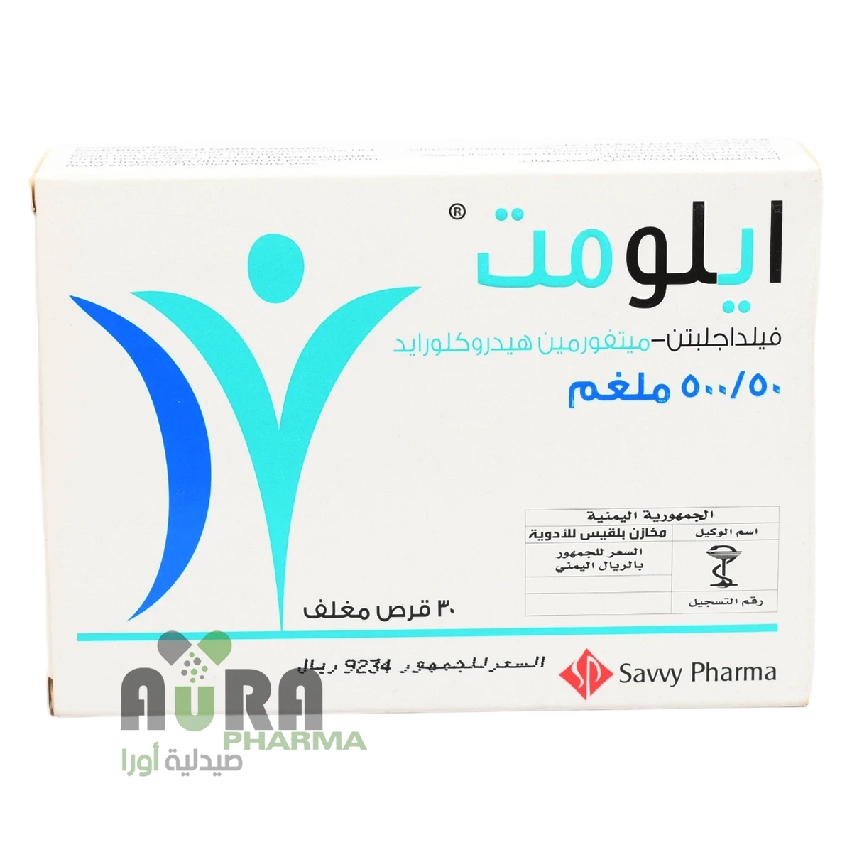 ايلوميت 50/500 اقراص بلقيس