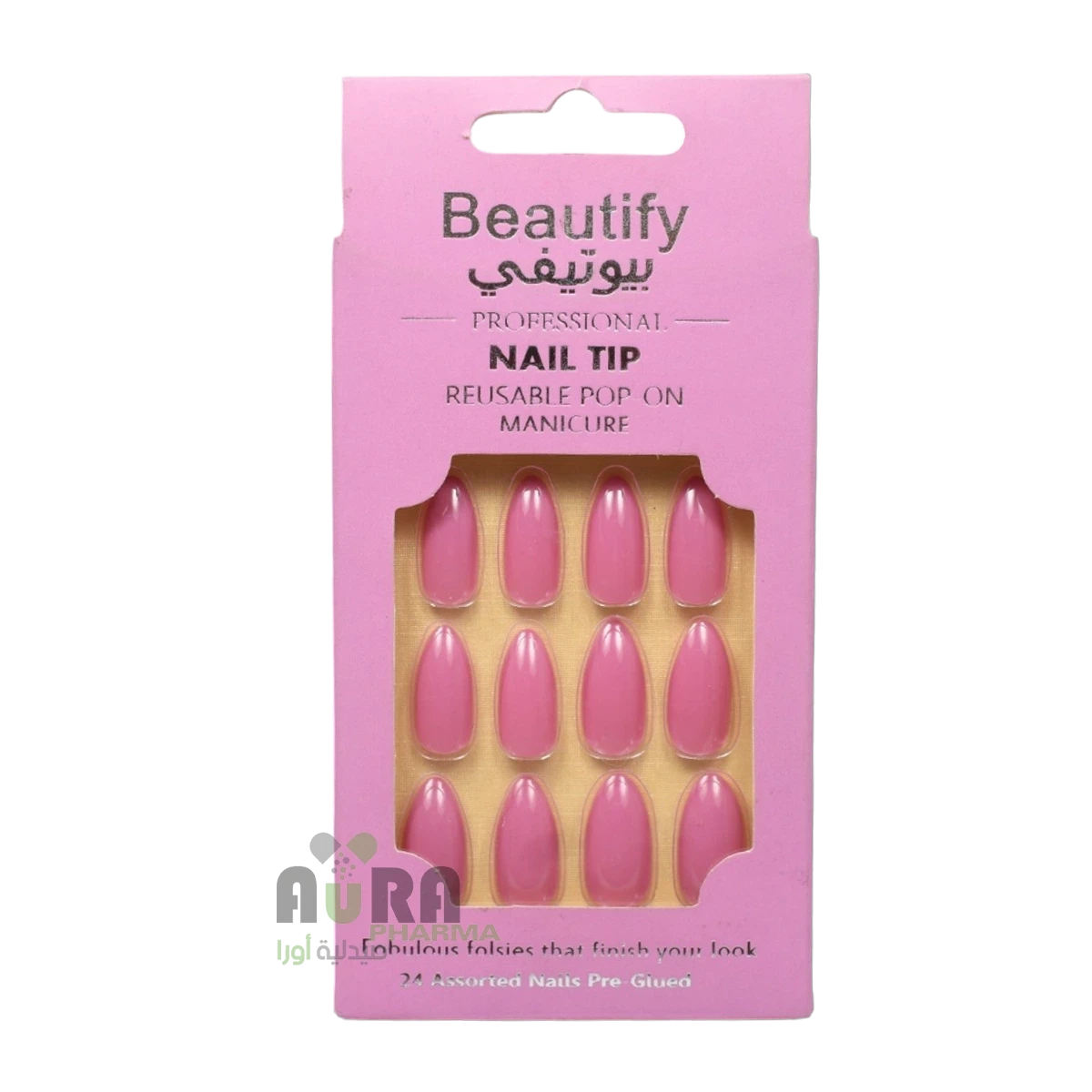 اظافر صناعية  بيوتيفي  لون كبدي غامق مطفي