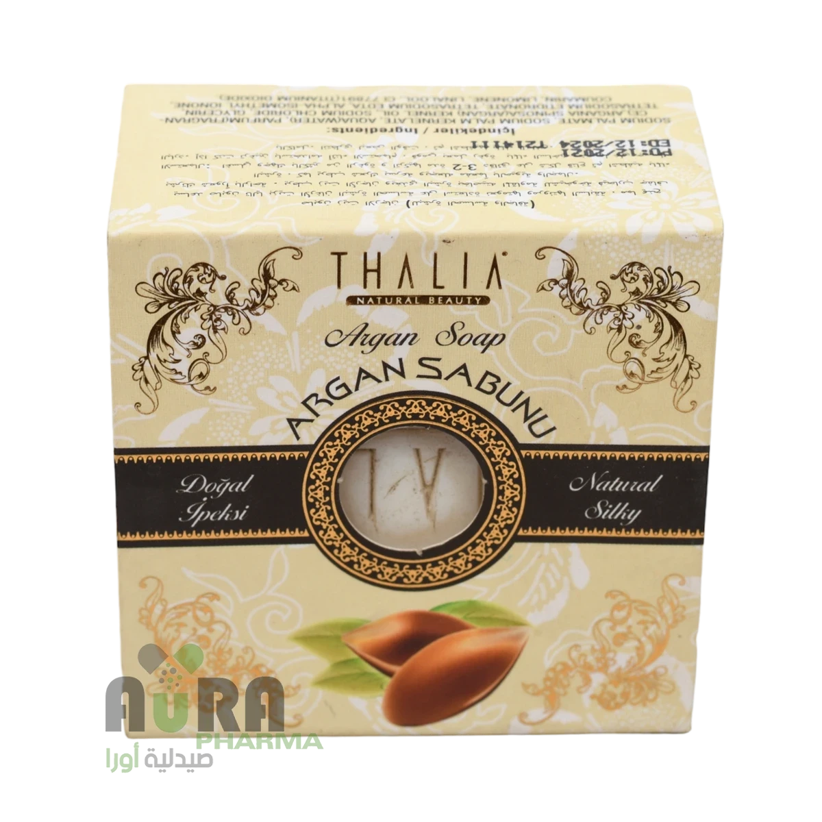 صابونه بزيت الارغان للبشرة الحساسة والجافة من ثاليا 150 عرام