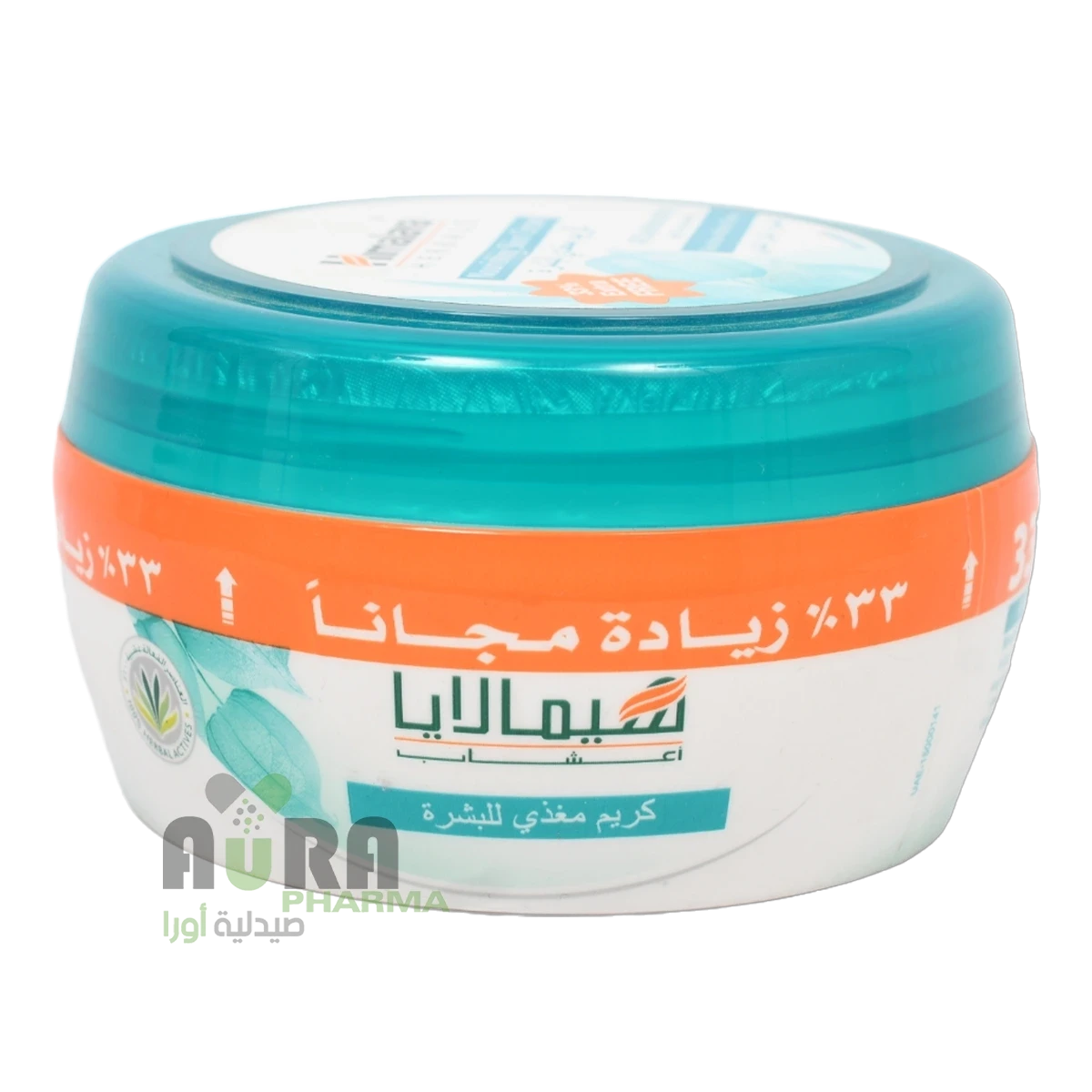 كريم مغذي للبشرة 200مل عرض هيملايا