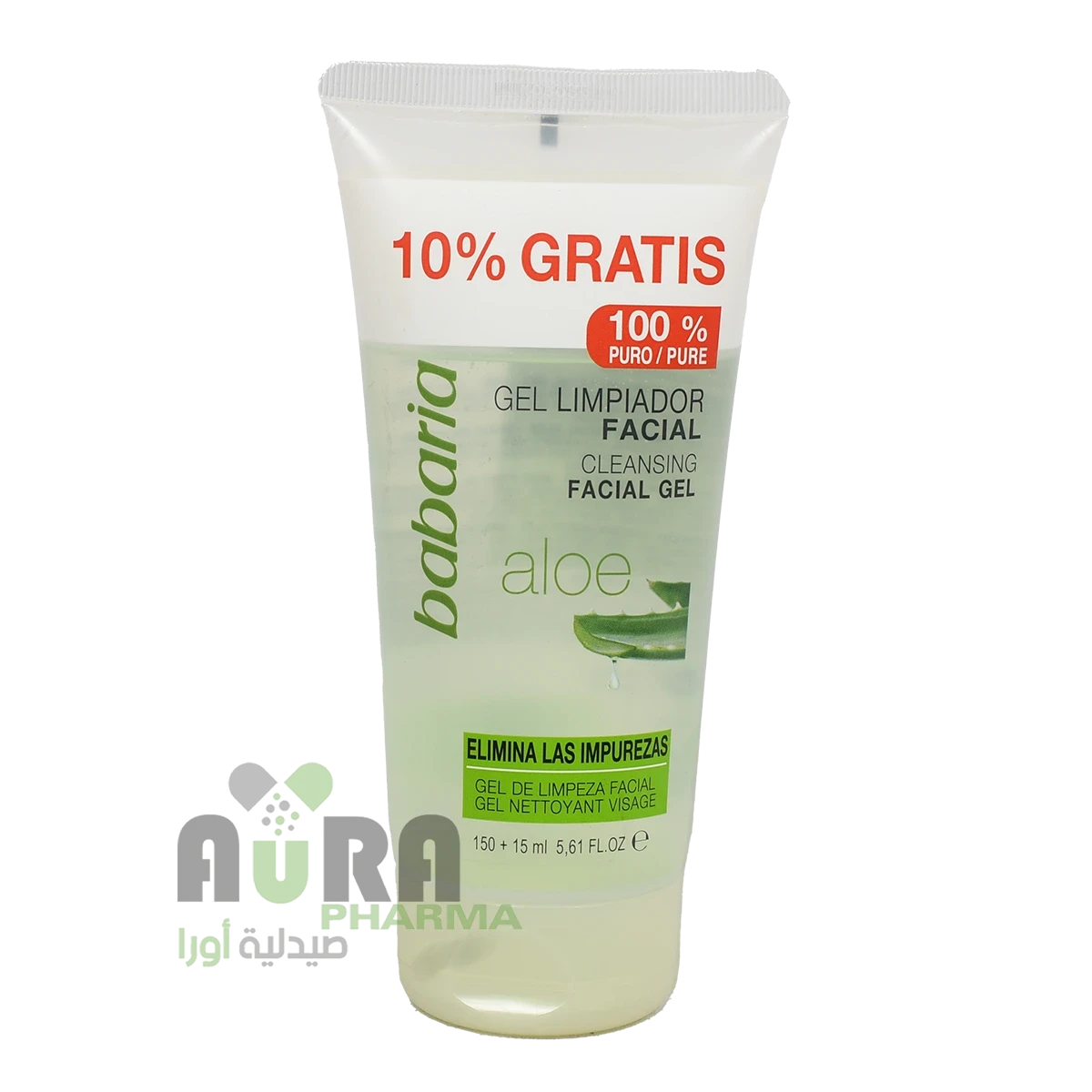 جل غسول الوجه بالصبار 150مل باباريا