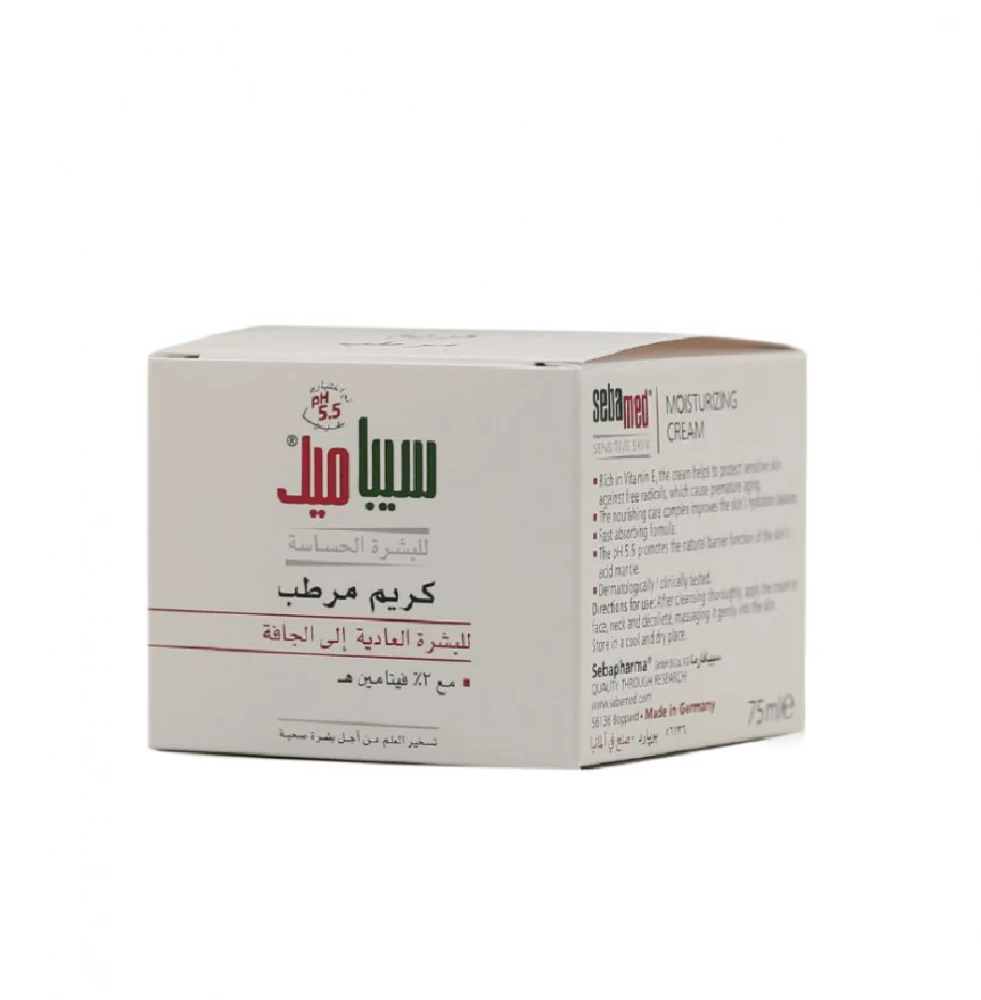 سيباميد كريم مرطب للبشرة الحساسة 75مل