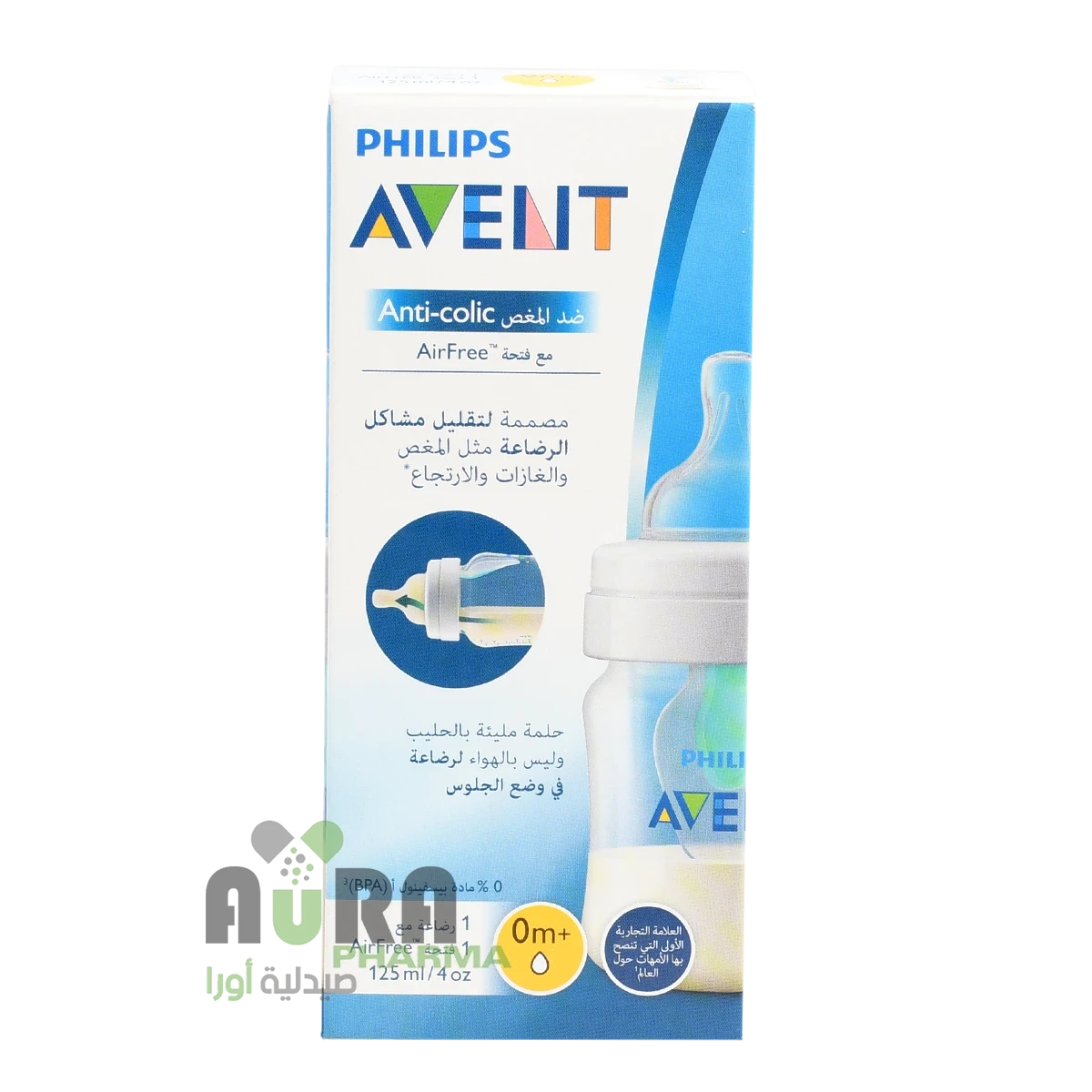 ايفنت رضاعة بلاستيك ضد المغص مع فتحة للهواء125 مل