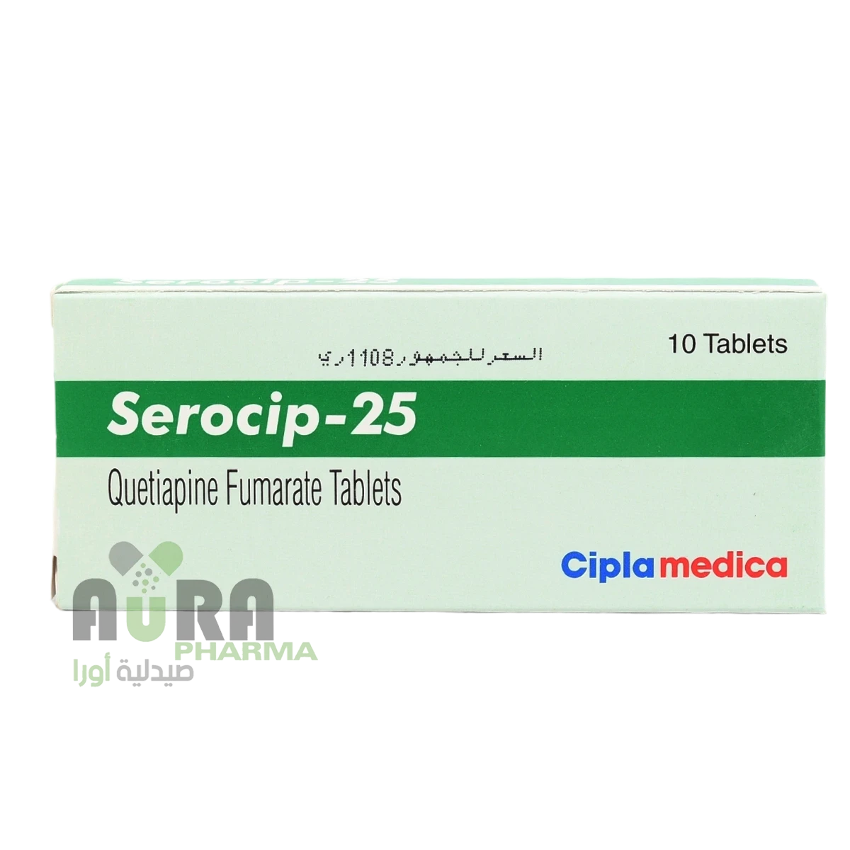 سيروسيب 25مجم 10ق سيبلا