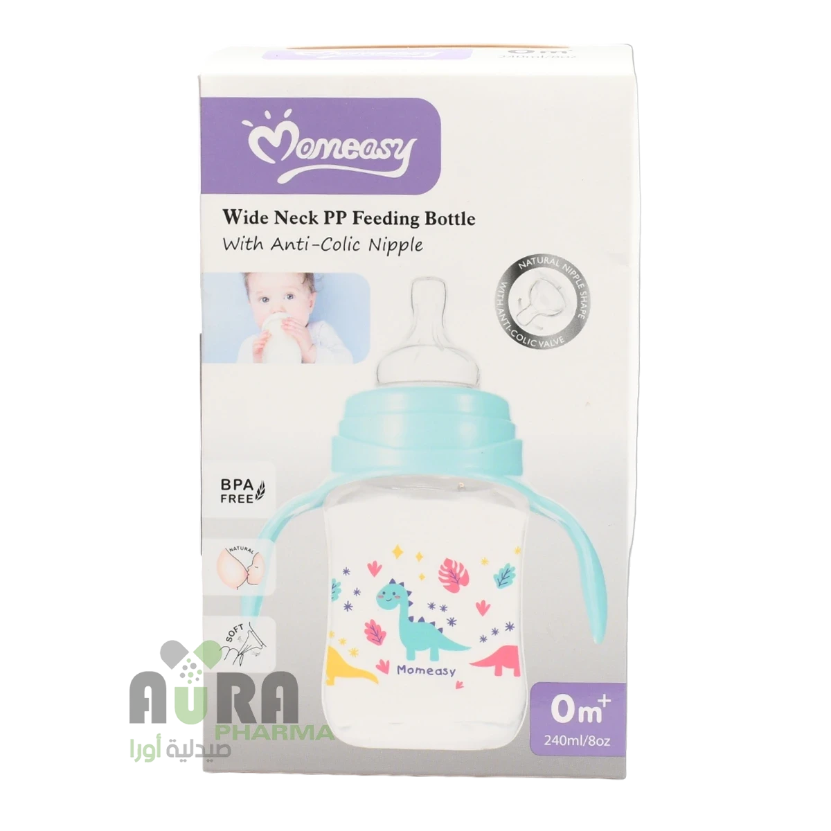 رضاعة موميسي 240 ملي مع مقبض 44704