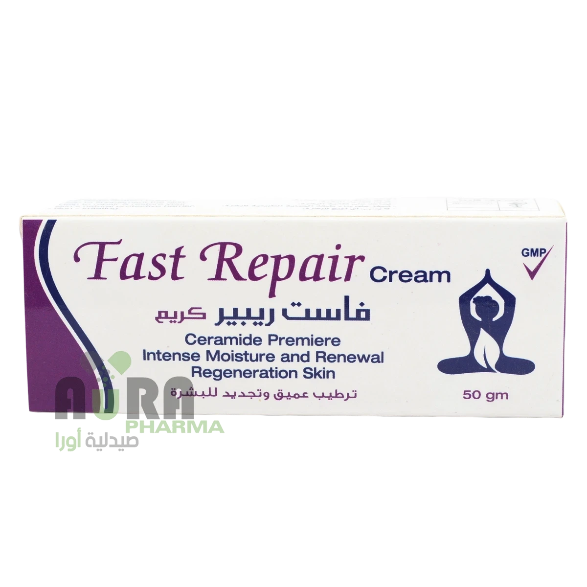 فاست ربير كريم مرطب 50جرام