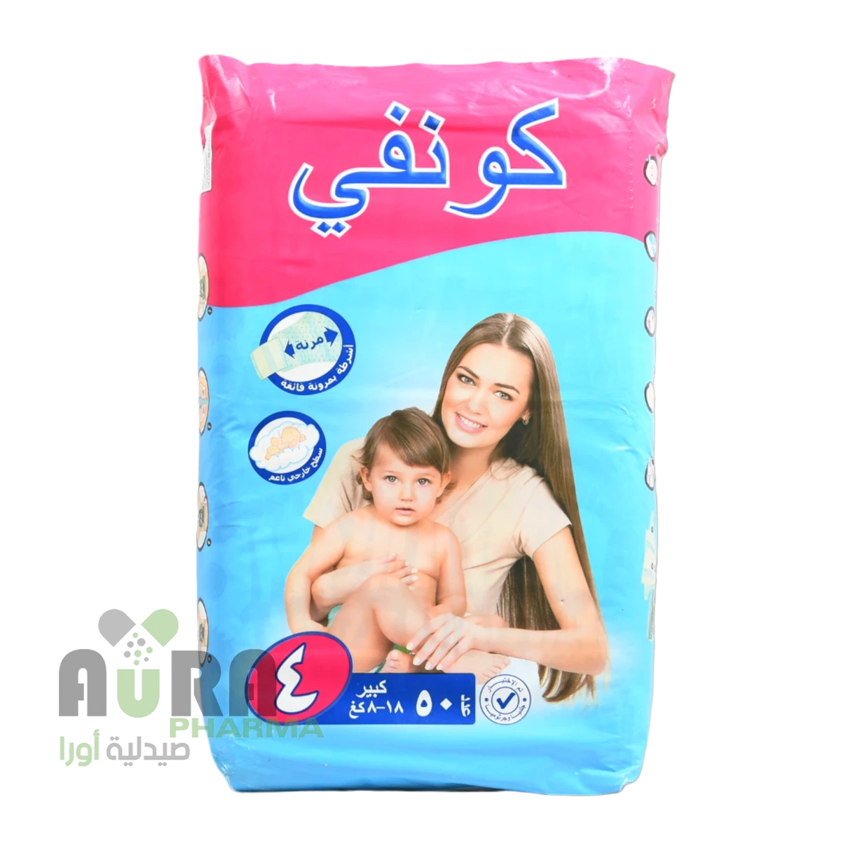 حفايض كونفي 50*4 رقم 4 الجعدي