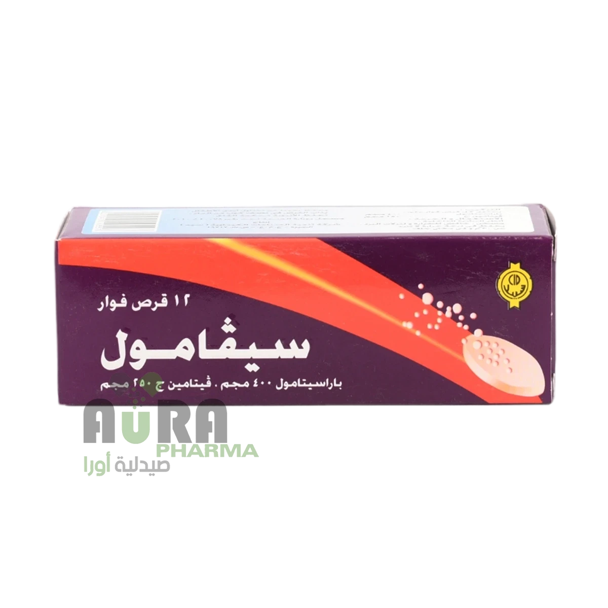 سيفامول اقراص الورافي