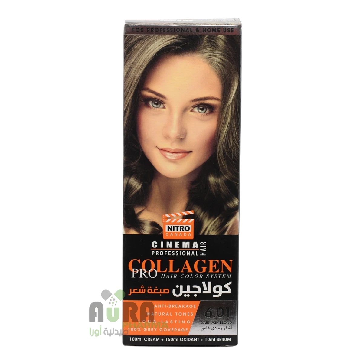 صبغة شعر كولاجين اشقر رمادي فاتح - درجة 8.01