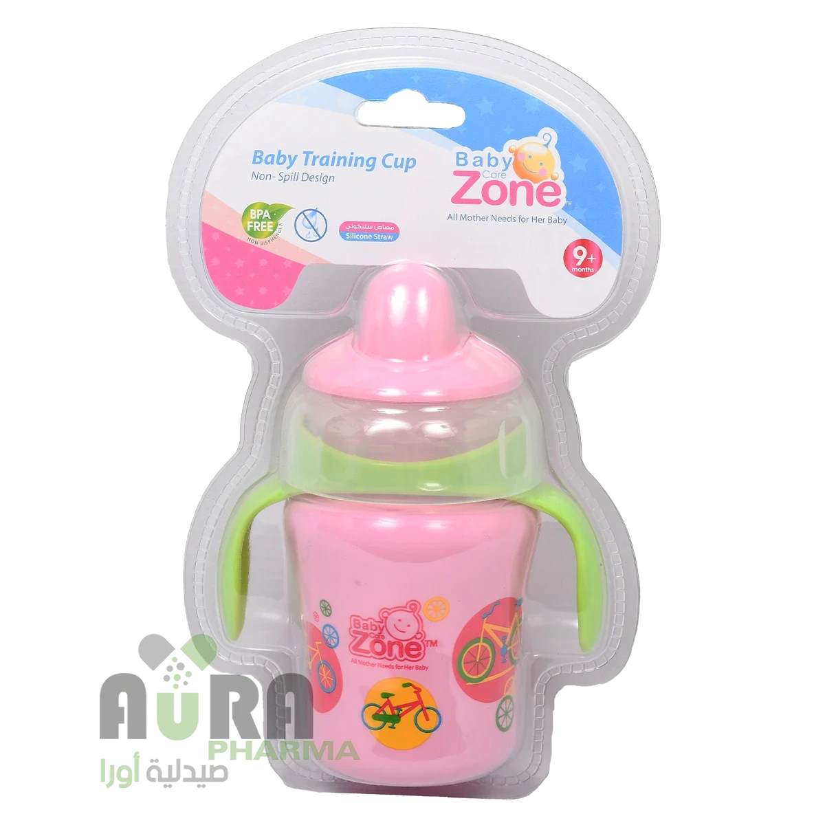 بيبي زون كأس بيدين مع حلمة سيليكون
