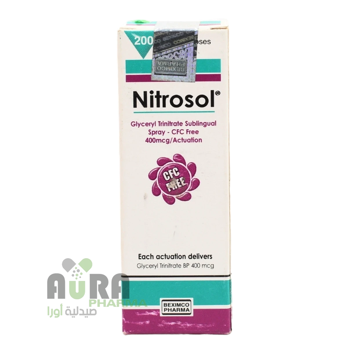 نيتروسول بخاخ ابن القادري