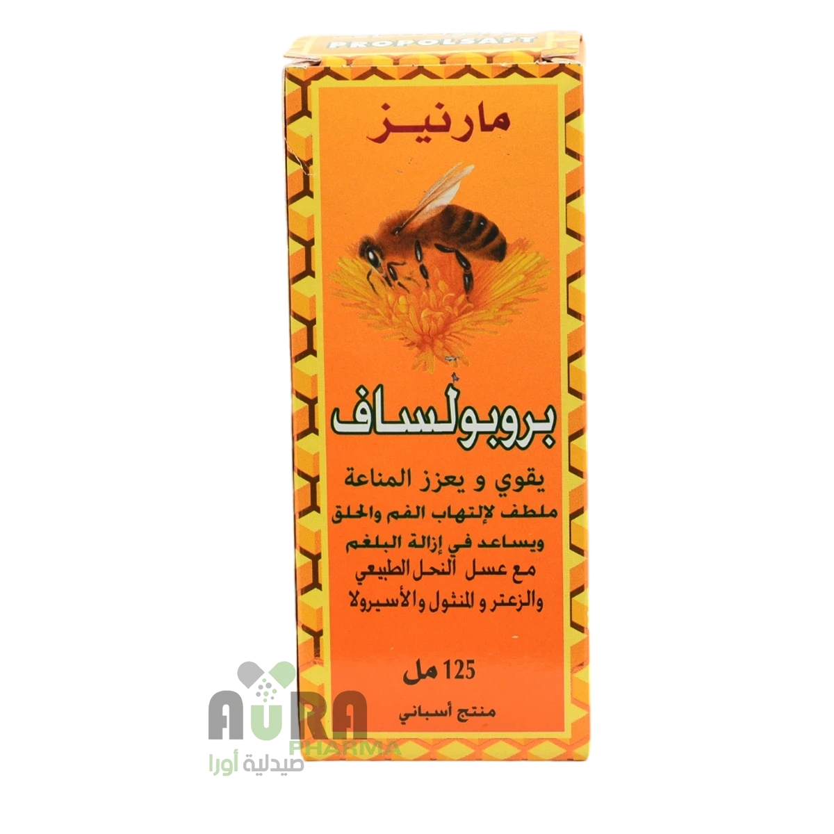 بروبولسافت شراب 125مل الغريب