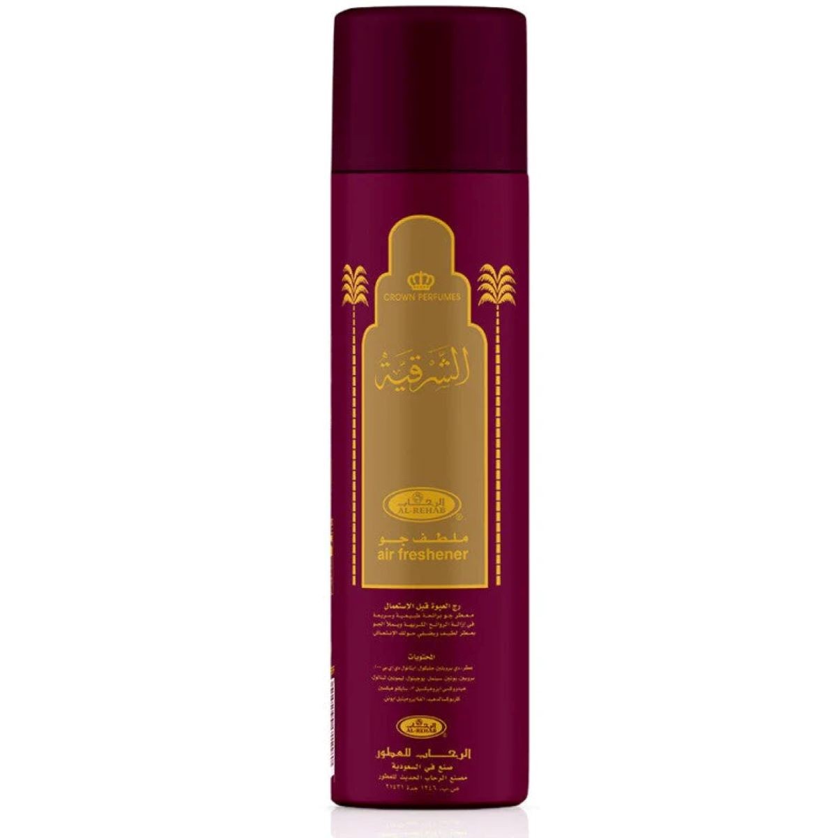 معطر جو الرحاب فانتاستيك 300 مل