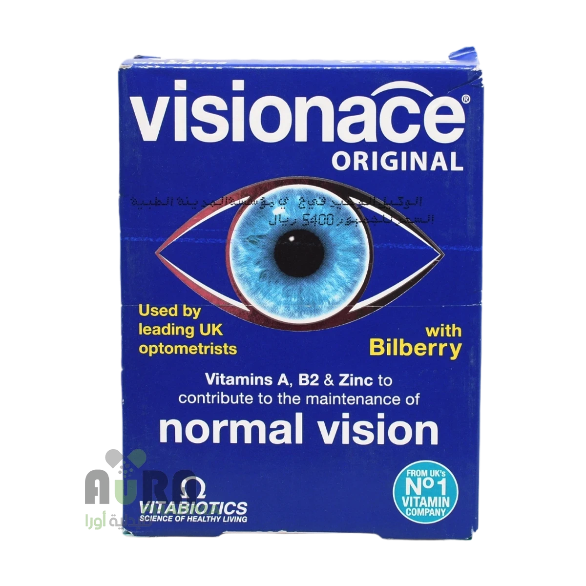 فيزوناز اقراص فيتابيوتيك المدينة