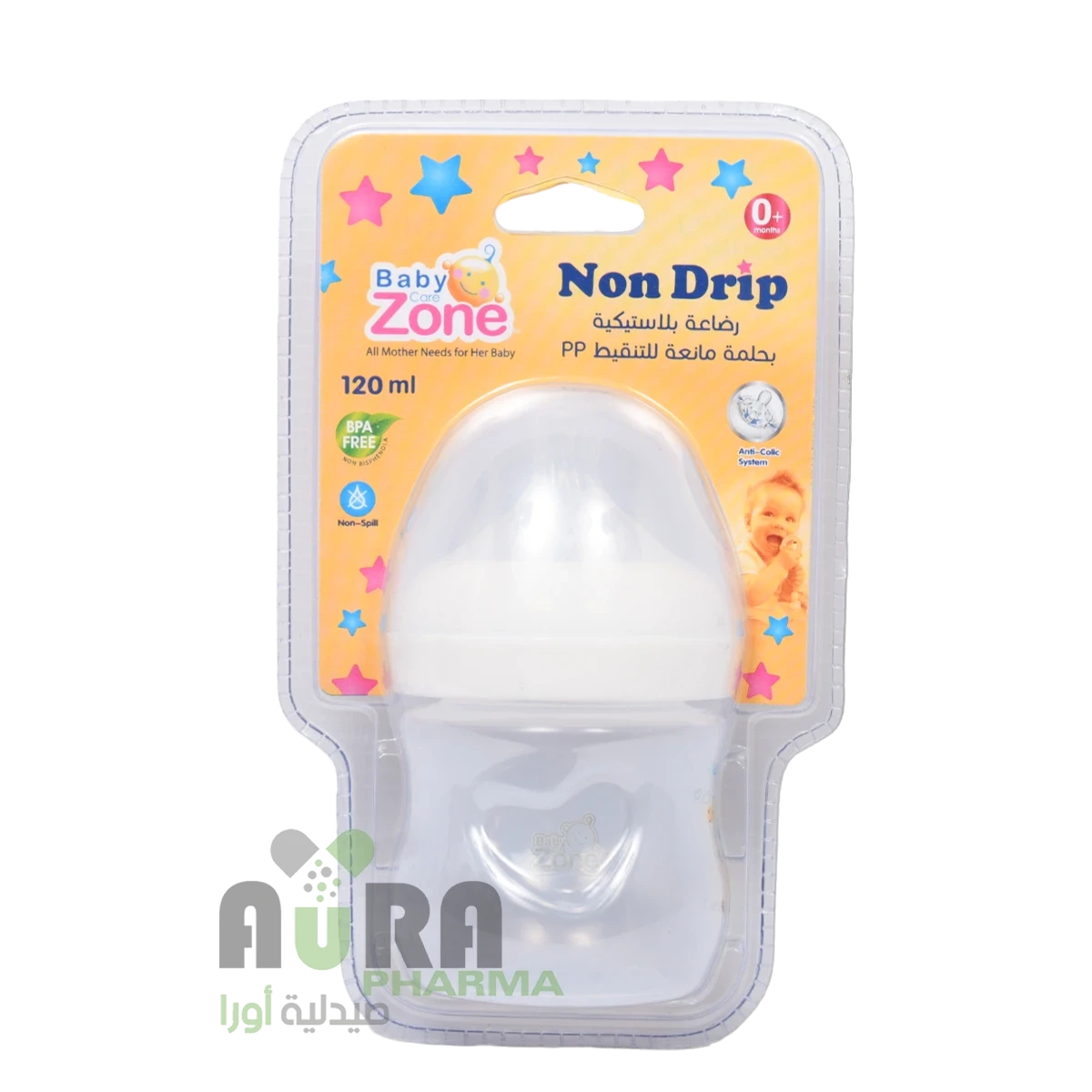 بيبي زون رضاعة 140مل شذى 5340