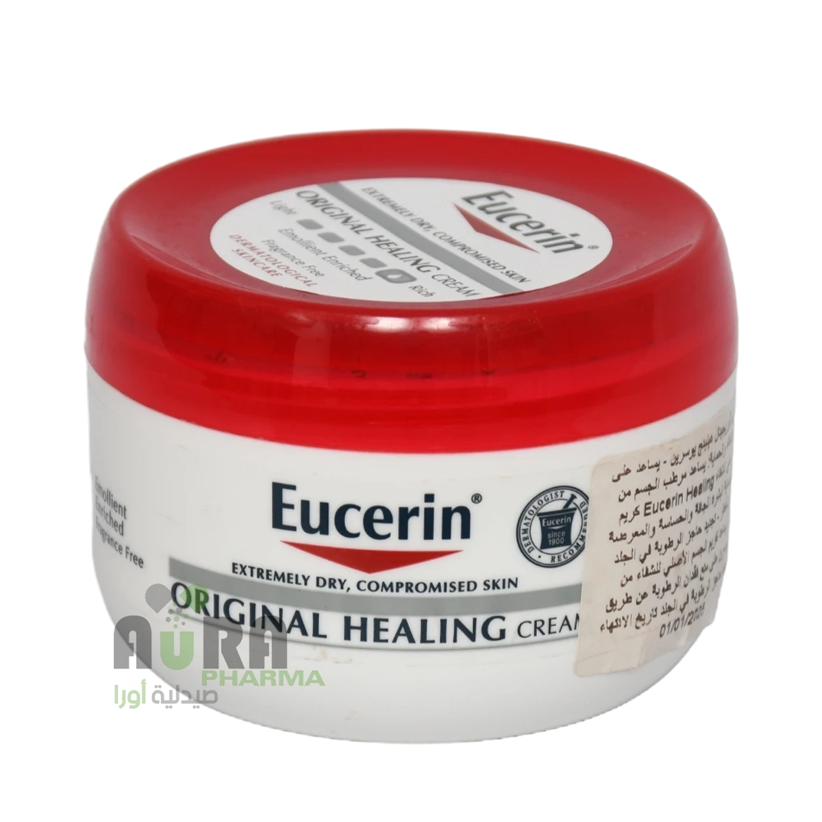 يوسرين كريم اوريجنال هيلنج 113 جرام 0226