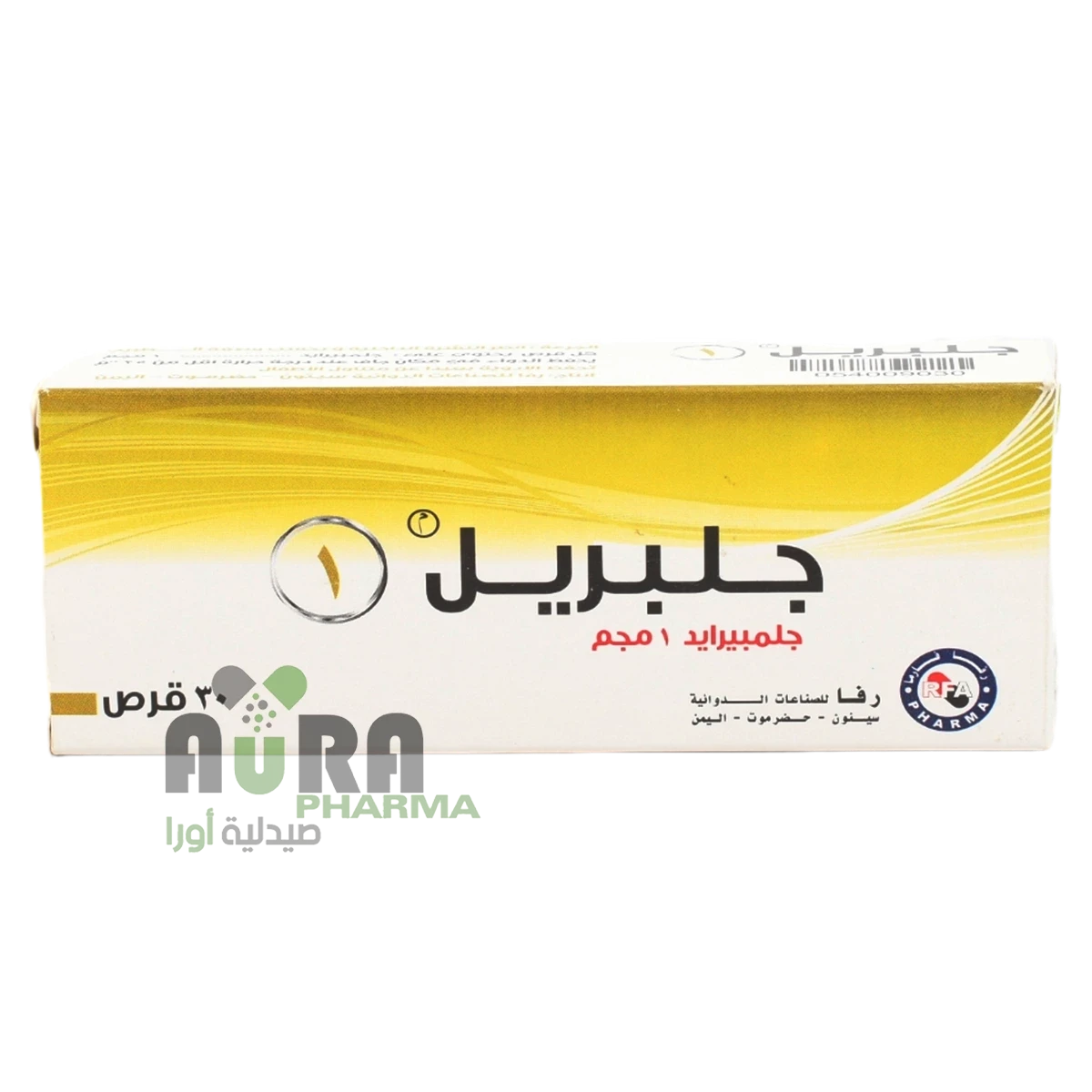 جلبريل جلمبيرايد 1مجم رفا