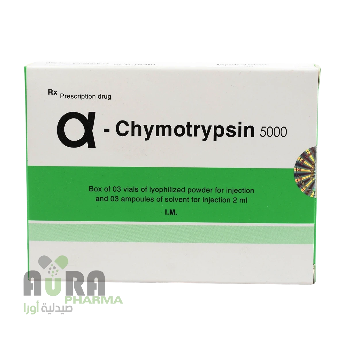 الفا كيموتربسين 5000امبول