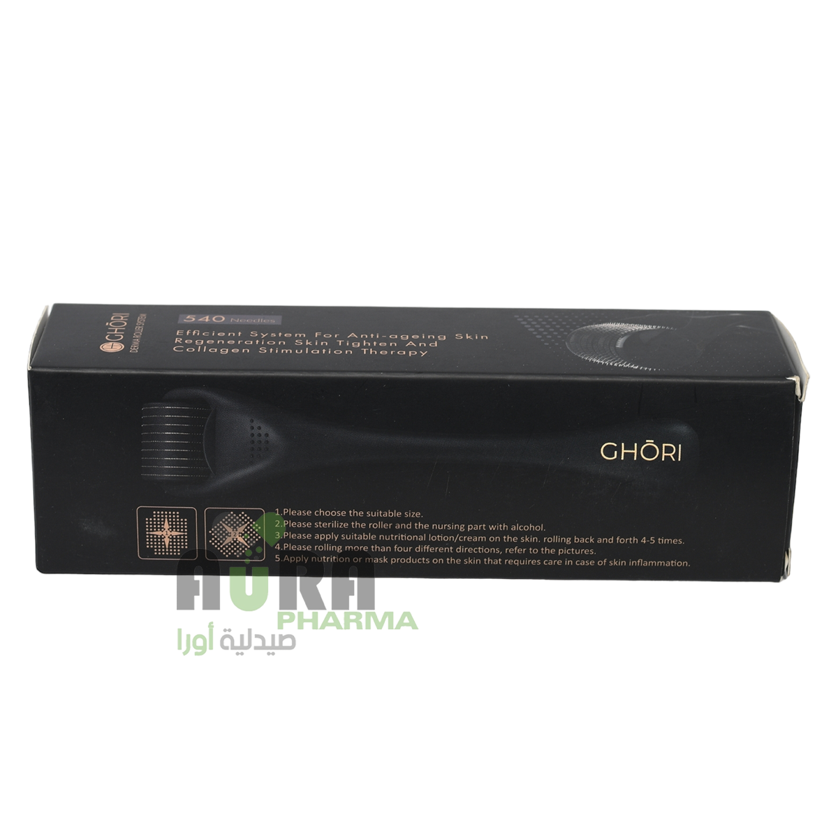 ديرمارول نظام غوري(0.5mm)