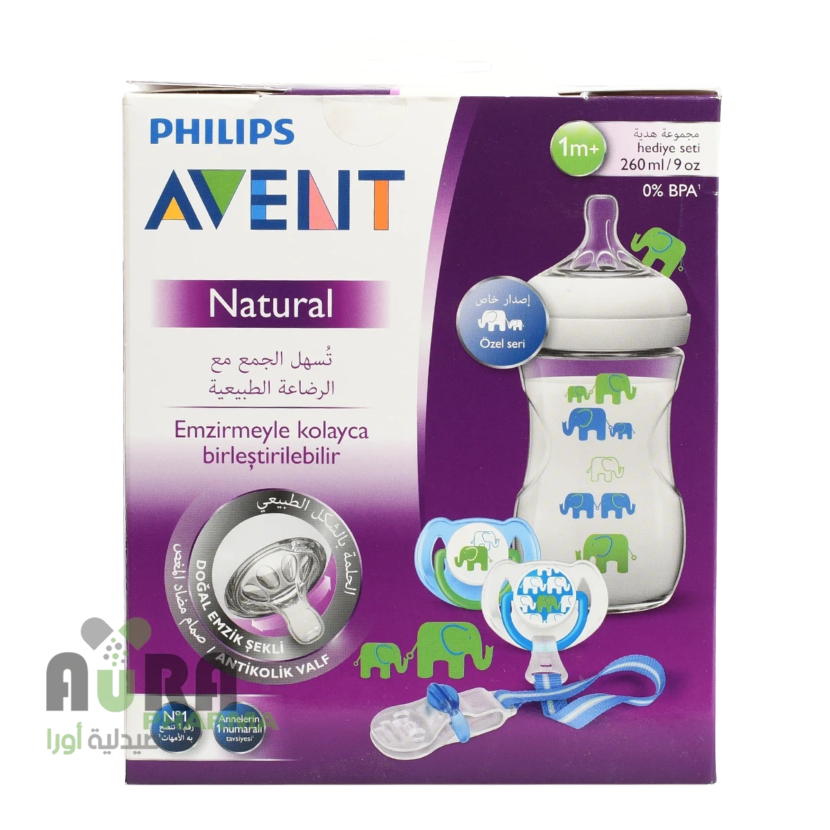 فيليبس مجموعة زجاجات رضاعة طبيعية من افينت - لون ارجواني