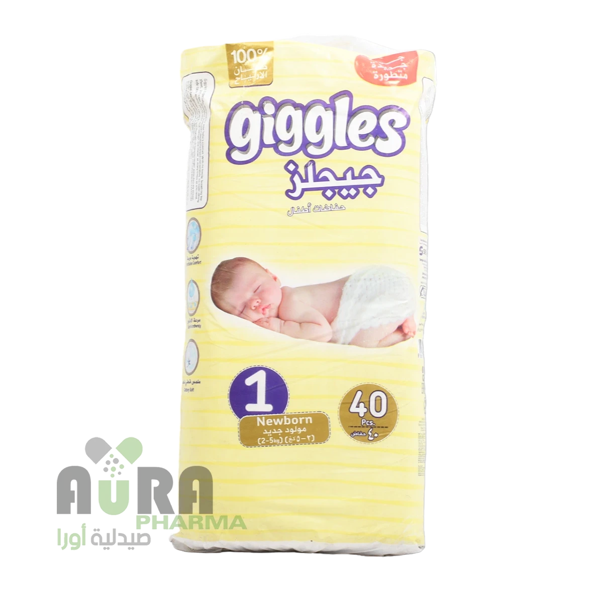 حفائظ اطفال جيجلز سوفت مواليد 40حبة