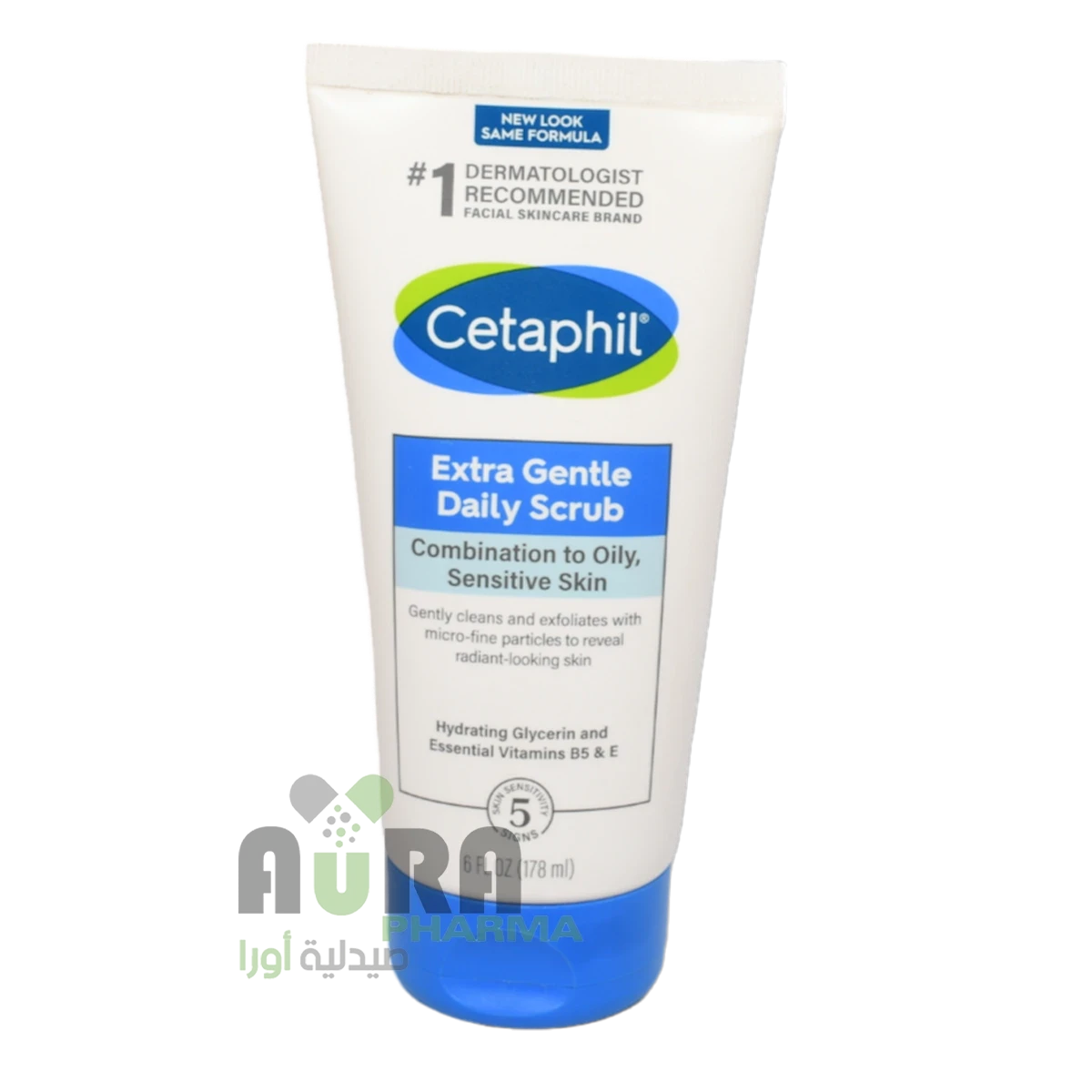 سيتافيل سكراب للبشرة الحساسة